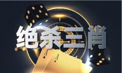 三码默认版V7112(2023已更新)--IT时代网 三码默认版V7112(2023已更新)--IT时代网