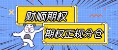 小我能够做场外期权吗?小我买卖有什么 小我能够做场外期权吗?小我买卖有什么